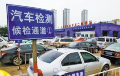 日土县机动车强制报废的规定是什么？